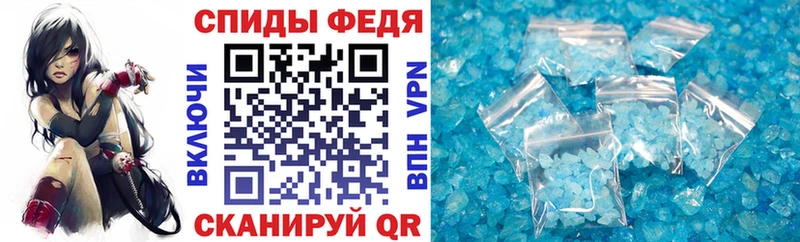 АМФЕТАМИН VHQ  Назрань 