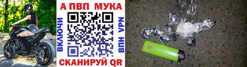 A-PVP СК  купить   мориарти телеграм  Назрань 