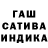 Cannafood конопля Lily Hasten