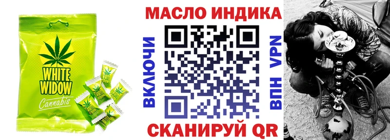 МЕГА как зайти  shop официальный сайт  Canna-Cookies конопля  Назрань 