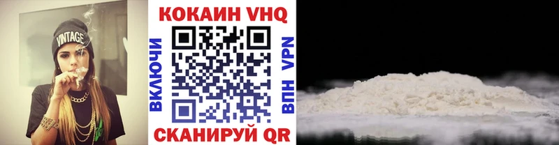 hydra маркетплейс  продажа наркотиков  Назрань  КОКАИН Fish Scale 