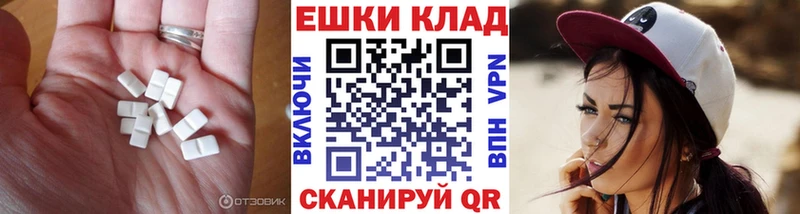 Ecstasy TESLA Назрань