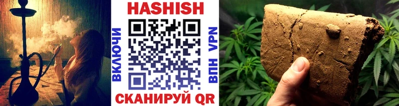 Гашиш гашик  Назрань 