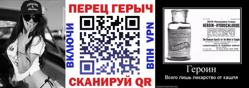 ГЕРОИН Heroin  наркошоп  Назрань 
