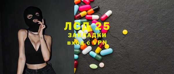 амфетамин Елизово