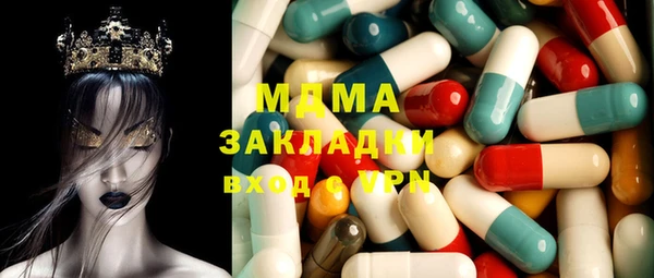 меф VHQ Заволжск