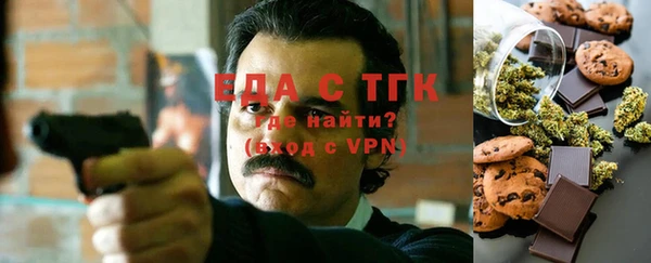 амфетамин Елизово