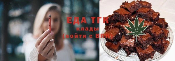 амфетамин Елизово