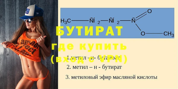 амфетамин Елизово