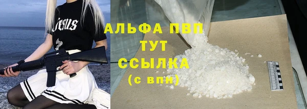 амфетамин Елизово