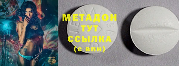 амфетамин Елизово