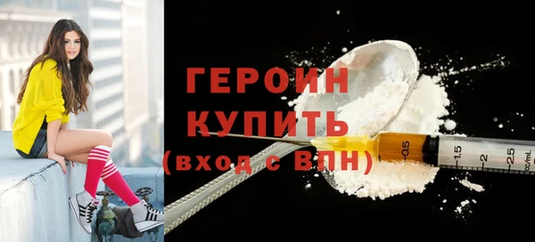 амфетамин Елизово