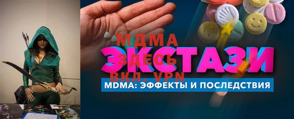 MDMA Елабуга