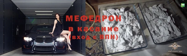 амфетамин Елизово