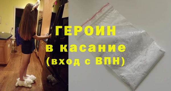 амфетамин Елизово