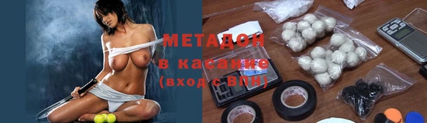 амфетамин Елизово