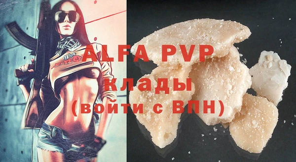 MDMA Елабуга