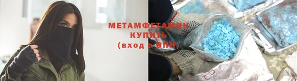 амфетамин Елизово