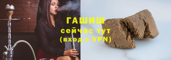 амфетамин Заводоуковск