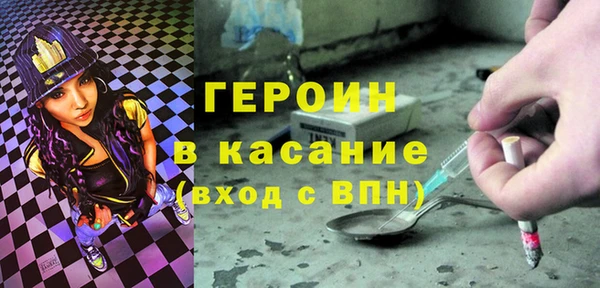 СК Ельня