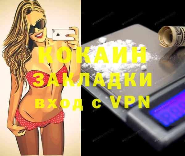 MDMA Елабуга