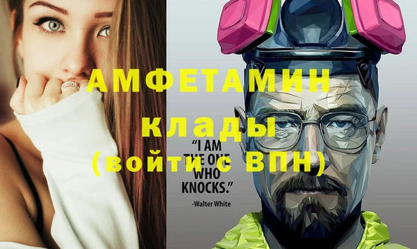 амфетамин Елизово
