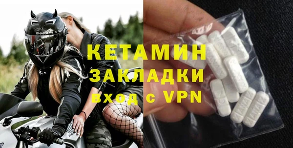 амфетамин Елизово