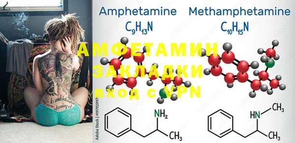 MDMA Елабуга