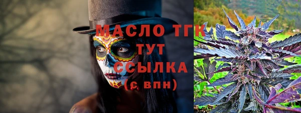 амфетамин Елизово