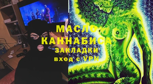 меф VHQ Заволжск