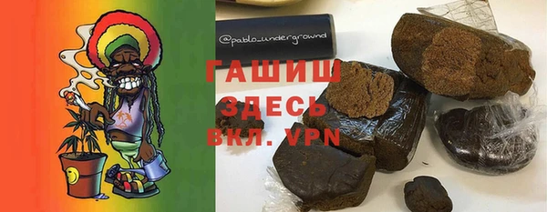 амфетамин Заводоуковск