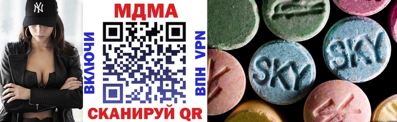 MDMA кристаллы  Назрань 