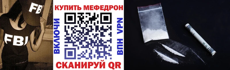 наркота  МЕГА как зайти  Мефедрон кристаллы  Назрань 