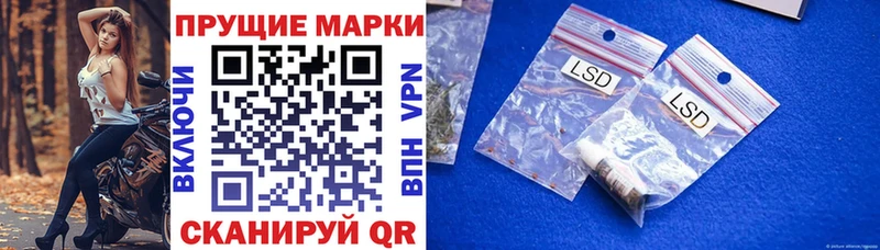 Марки NBOMe 1500мкг  Назрань 