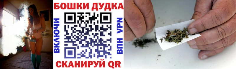 blacksprut онион  Назрань  МАРИХУАНА Bruce Banner 